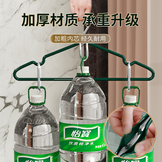Clothes hanger household hanging clothes 100 non-slip non-trace clothes hanging student dormitory clothes hanger drying clothes support