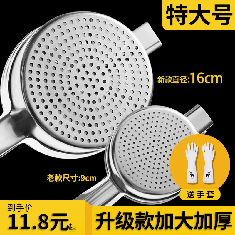 Water Squeezeter Vegetable Stuffing Vegetable Dehydrated Dumpling Stuffing Large Stainless Steel Artifact Squeezed Vegetable Water Wringer