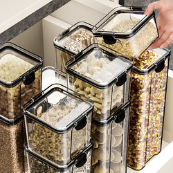 Sealed jars of dried fruits, spices, grains, refrigerator storage boxes, kitchen food-grade beans and noodles storage jars