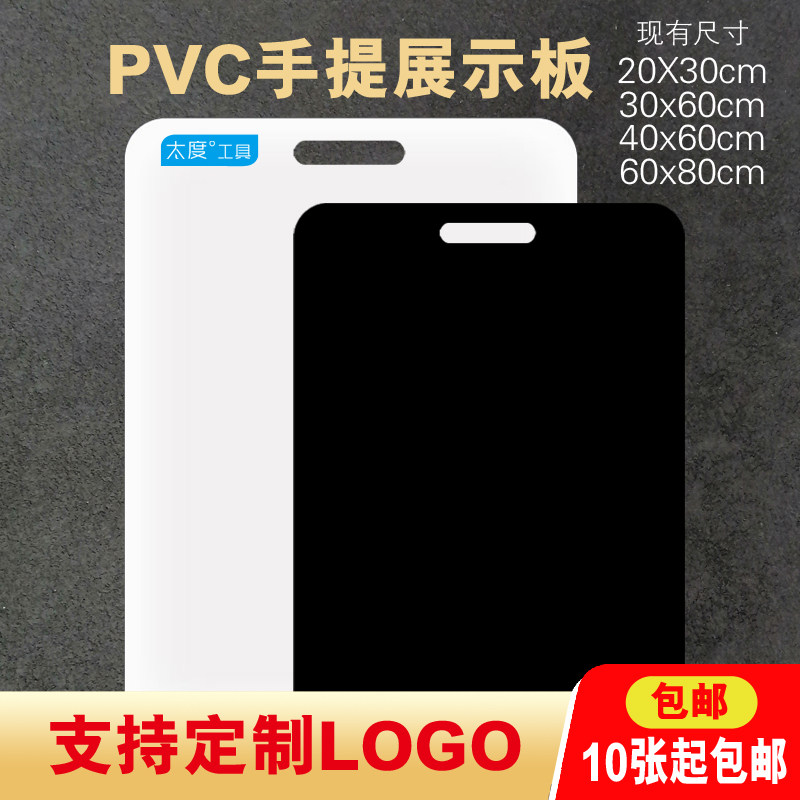 Portable Board Engineering Decoration Bid Materials Display Boilerplate Exhibition Board Stone Marble PVC Sparkling Snowboard