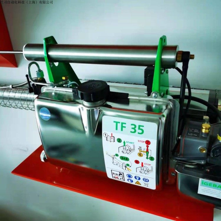 德國金槍熱力煙霧機TF35熱霧噴霧機衛生防疫消殺機械