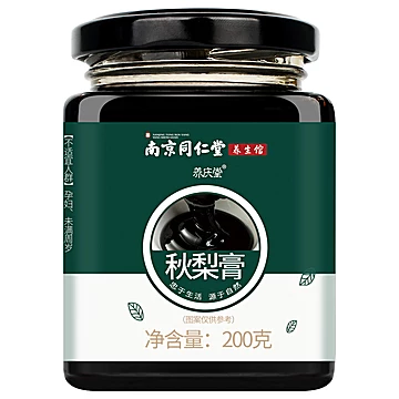 【养庆堂】南京同仁堂秋梨膏200g[30元优惠券]-寻折猪