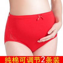 Pregnant woman big red underpants female Ben life pure cotton bride wedding pregnant with low waist and high waist tobellied pure cotton big code
