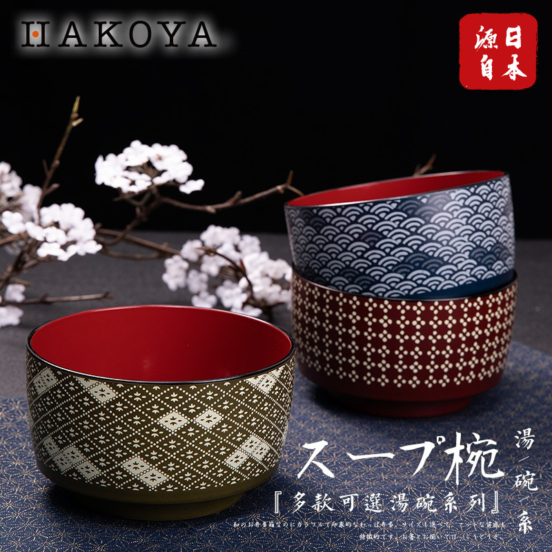 hakoya Japanese tableware set rice bowl creative personality household soup bowl one person eat single student large bowl