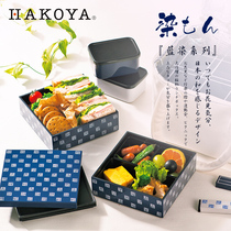  Lunch box Student office worker lunch box Japanese lunch plate simple separation type multi-layer children with lunch box picnic box