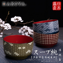  hakoya Japanese tableware set rice bowl creative personality household soup bowl One person food single student large bowl