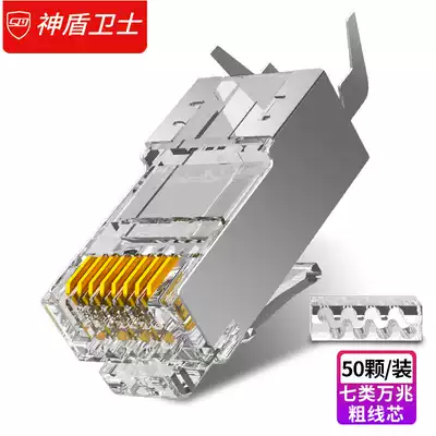Aegis Guardian Guards Class 7 Crystal Head Shielding Cat 7 Engineering Grade Network Cable Connector 50 SJP-C75015