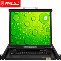 Aegis Guardian kvm switch VGA digital 16-port rack-mounted 19-inch LCD 16-port SLA-916