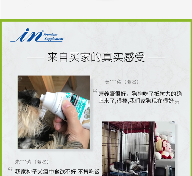 Medes y tế chó mèo kem dinh dưỡng 120g chán ăn sau phẫu thuật mang thai gấu bông vàng dinh dưỡng thú cưng - Cat / Dog Health bổ sung sữa cho mèo con 3 tuần tuổi