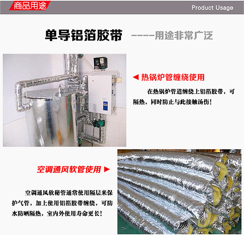 Băng nhôm dày Băng keo chống thấm nước chống thấm nhiệt độ cao Bẫy nhôm lá băng cách nhiệt Chống bức xạ nhôm mở rộng Băng keo chống cháy Băng tự dính dày 0,06-0,1mm * 48mm - Băng keo
