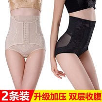 Shapewear corset pants Physiological period menstrual period underwear head mom summer buckle Bodybuilding comfortable beauty pants