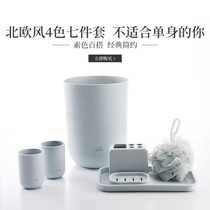 High-tech house Simple Nordic style bathroom gargle cup Toothbrush holder Shower ball trash can Soap box Wash set