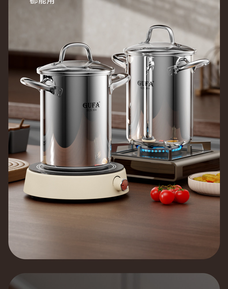 Фритюрница 家用304不锈钢油炸锅油炸壶小炸篮省油加深加高炸锅多功能油炸壶 Gufa
