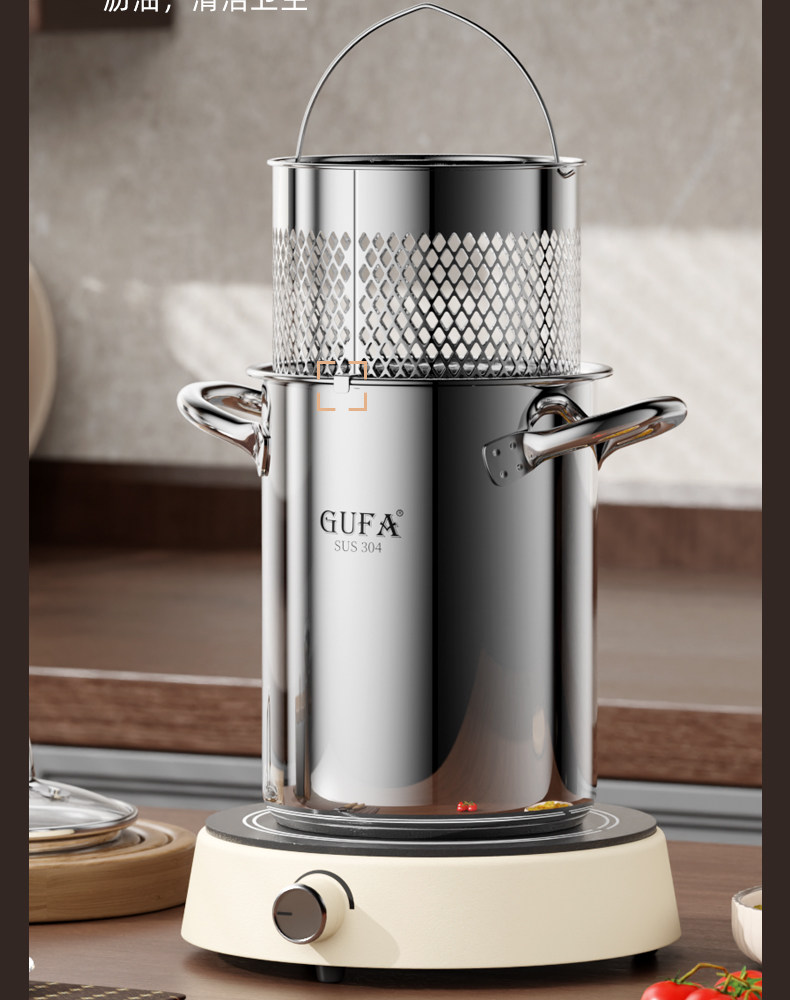 Фритюрница 家用304不锈钢油炸锅油炸壶小炸篮省油加深加高炸锅多功能油炸壶 Gufa