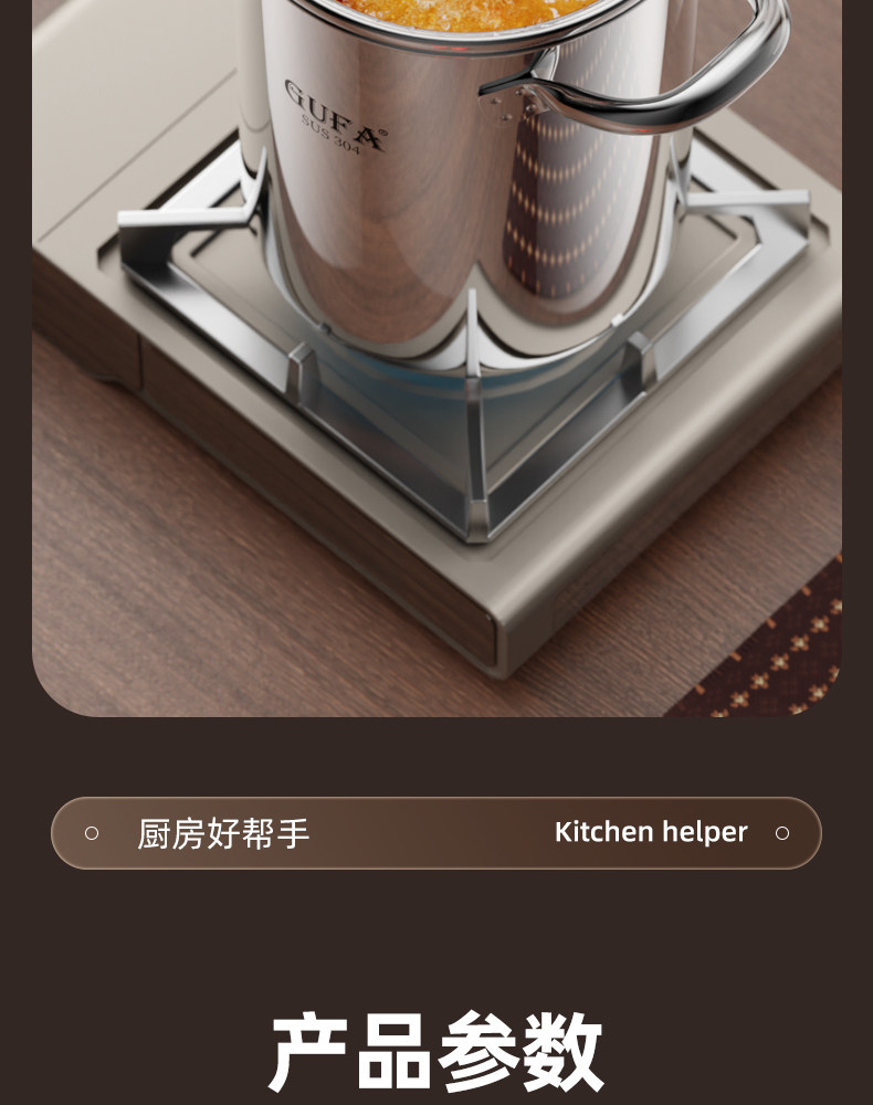 Фритюрница 家用304不锈钢油炸锅油炸壶小炸篮省油加深加高炸锅多功能油炸壶 Gufa