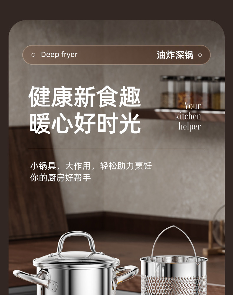 Фритюрница 家用304不锈钢油炸锅油炸壶小炸篮省油加深加高炸锅多功能油炸壶 Gufa