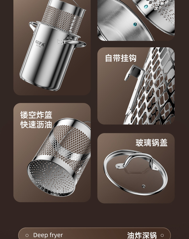 Фритюрница 家用304不锈钢油炸锅油炸壶小炸篮省油加深加高炸锅多功能油炸壶 Gufa