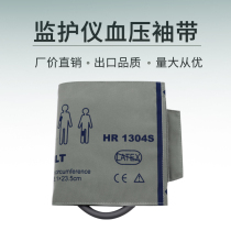 Universal monitor sphygmomanometer cuff single tube adult upper arm sleeve compatible with Mindray Omron