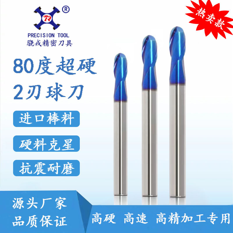 Snapjung 80 degrees superhard 2 edge tungsten steel spherical milling cutter CNC machining tool R ball knife R1R2