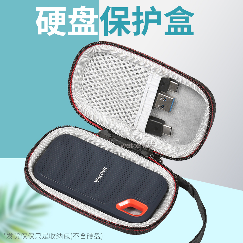 Applicable SanDiskE60 carry-on hard disc bag E30 E61 Solid hard disc protective case SDSSDE61 containing bag hardshell