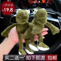 Sesame Street doll long-legged frog keychain Men and women cute car pendant Plush doll ins school bag pendant