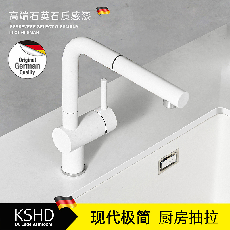 German Durad Japanese-Style Minimalist White Pull-Out Kitchen Granite Sink with Rotating Lead-Free Faucet German Durad Japanese-Style Minimalist White Pull-Out Kitchen Granite Sink with Rotating Lead-Free Faucet