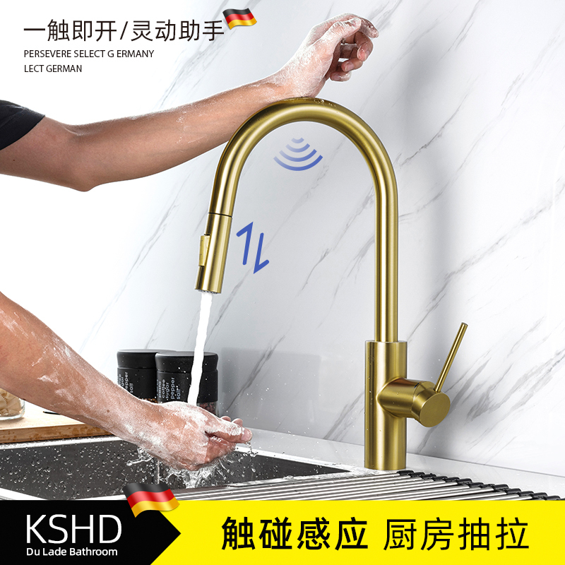 German Dura Drasik Touch-Sensor Pull-Out Rotating Kitchen Sink Faucet with Hot and Cold Water, Lead-Free German Dura Drasik Touch-Sensor Pull-Out Rotating Kitchen Sink Faucet with Hot and Cold Water, Lead-Free
