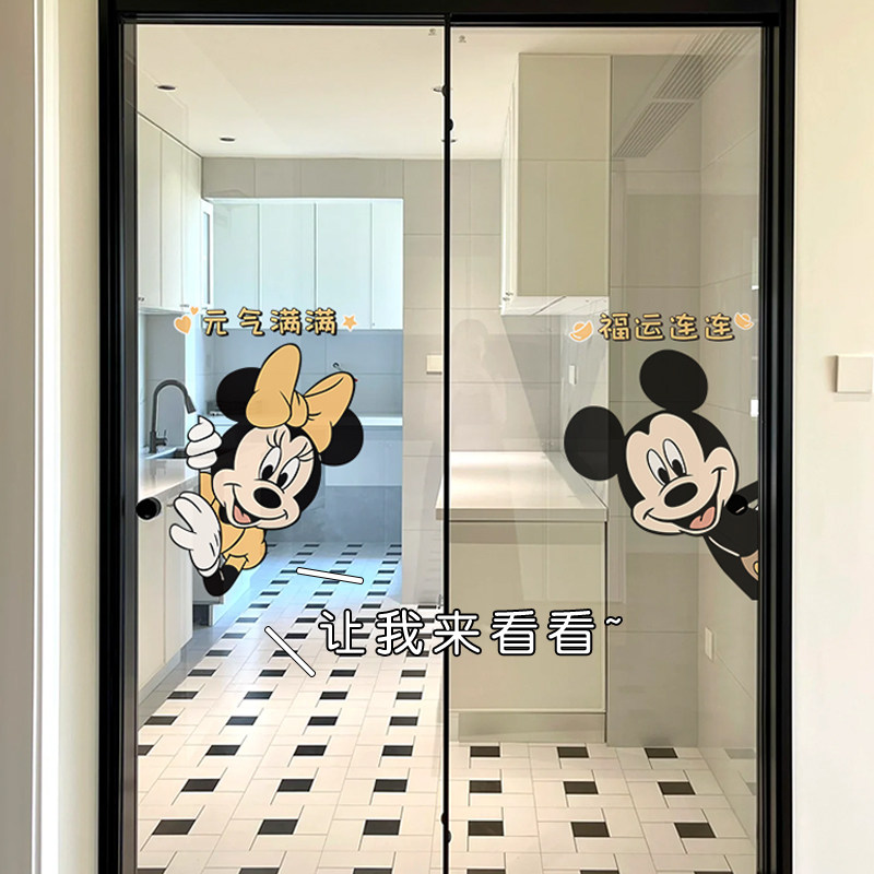 Mitch Cartoon Creative Glass Door Window Flower Stickers Self-Adhesive Kitchen Pushdoor Toilet Toilet Shelter Decoration Sticker-Taobao
