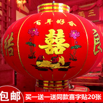 Wedding lantern Wedding happy word big red lantern Flocking lantern New Year balcony Outdoor door lantern Chinese Palace lamp