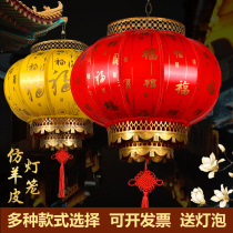 New Year lantern hanging red Sheepskin lantern Outdoor balcony chandelier Waterproof sunscreen Holiday decoration Antique lantern