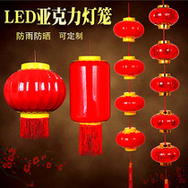 Acrylic outdoor waterproof plastic lantern string Electronic LED lantern Project lighting New Year Hotel decorative lantern