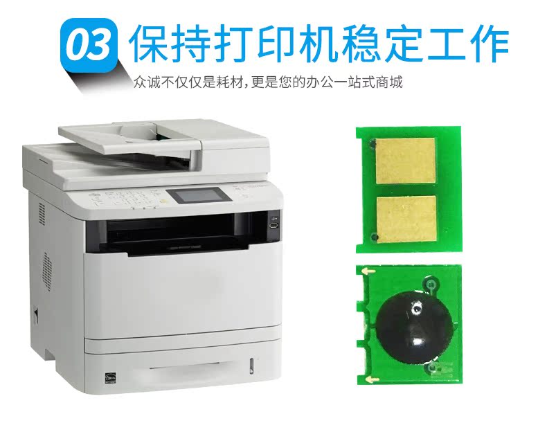 Trung Thành áp dụng chip đếm hộp bột HP CP1025 HP126A M175NW M275A M175A M176N M177FW 1025NW CE 310A chip máy in - Phụ kiện máy in linh kiện máy in offset