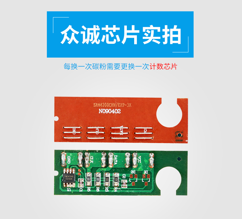 Trung Thành áp dụng chip mực Samsung SCX-4200 chip 4200D3 Trung Quốc chip đếm chip Samsung 4300 chip máy in MLT-D109S SCX-4300 - Phụ kiện máy in gạt mực máy in hp