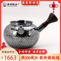 Taian silver industry sterling silver teapot 999 side handmade hammer made old tea kung fu tea set silver trumpet
