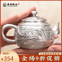 Taian Silver sterling silver 999 small bubble teapot small silver pot full set of true Kung Fu tea handmade foot silver dragon and phoenix auspicious