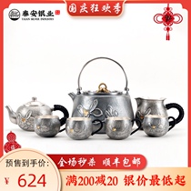 Taian silver sterling silver 999 kettle Magnolia handmade hammer foot silver kung fu tea set Japanese gift