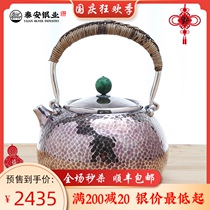 Taian silver industry sterling silver teapot 999 handmade rattan lifting beam tea hammer type kettle boiled water made old shiny noodles