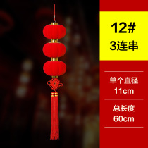 New Years Day Lantern Hanging Flocking Lantern Outdoor String Lights New Years Day Scene Arrangement Wedding Decoration Series Lantern