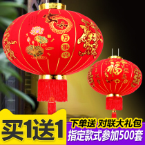 Red Lantern Hanging Decoration Waterproof Chinese Palace Lantern New Year Decoration Supplies Housewarming Outdoor Door Balcony Lantern