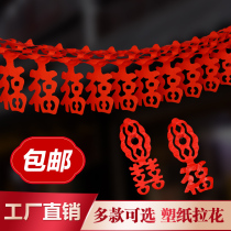 New year plastic paper festival flower celebration decoration wedding supplies lucky word wedding decoration New House wedding car wedding room