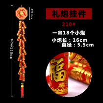 Spring Festival New Year Decoration Items Hot Golden Red Firecrackers Fu Bag Chili Five Colorful Fish Year Goods Festive arranged hanging ornament pendant