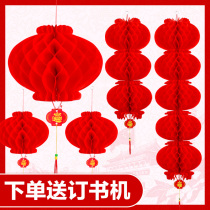Spring Festival series of small paper lanterns wedding lanterns New Year holiday decorations red honeycomb lantern ornaments