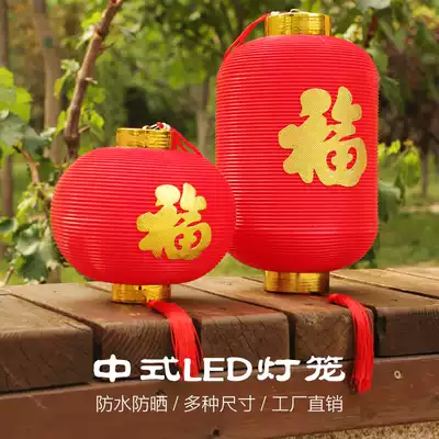 Children's lucky red lantern New Year lantern Japanese PVC plastic outdoor waterproof lantern decoration wax gourd round lantern
