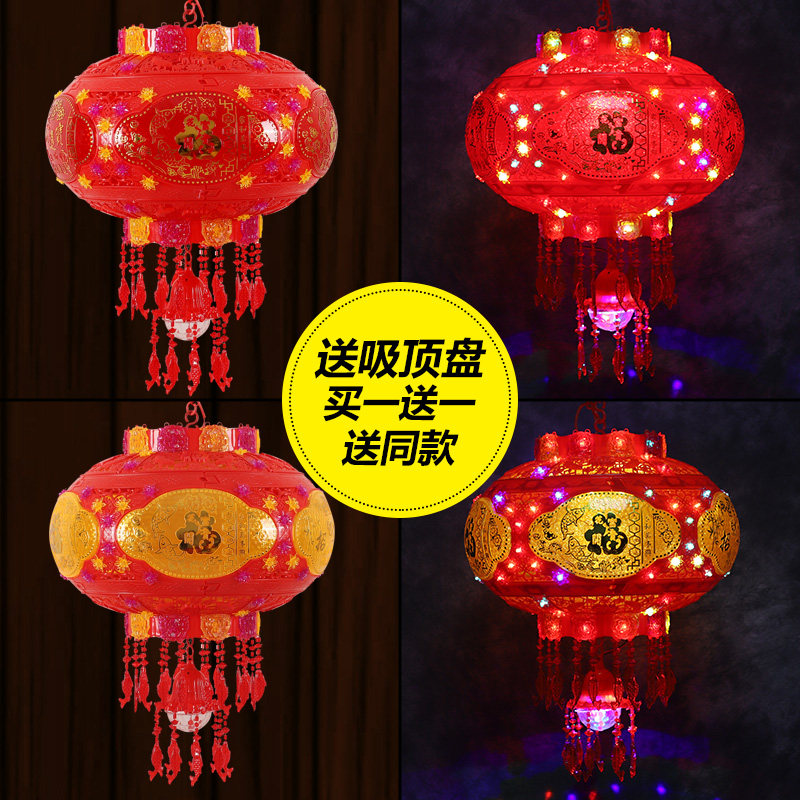 Colorful LED rotating kerosene lamp big red crystal blessing lantern decorative lamp balcony housewarming New Year's Day Spring Festival lantern