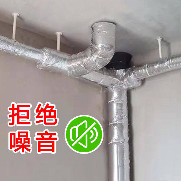 The soundproof cotton 110 Waterproof Self - Sticking Damper Toilet Battery Soundproofing King of the makeup room