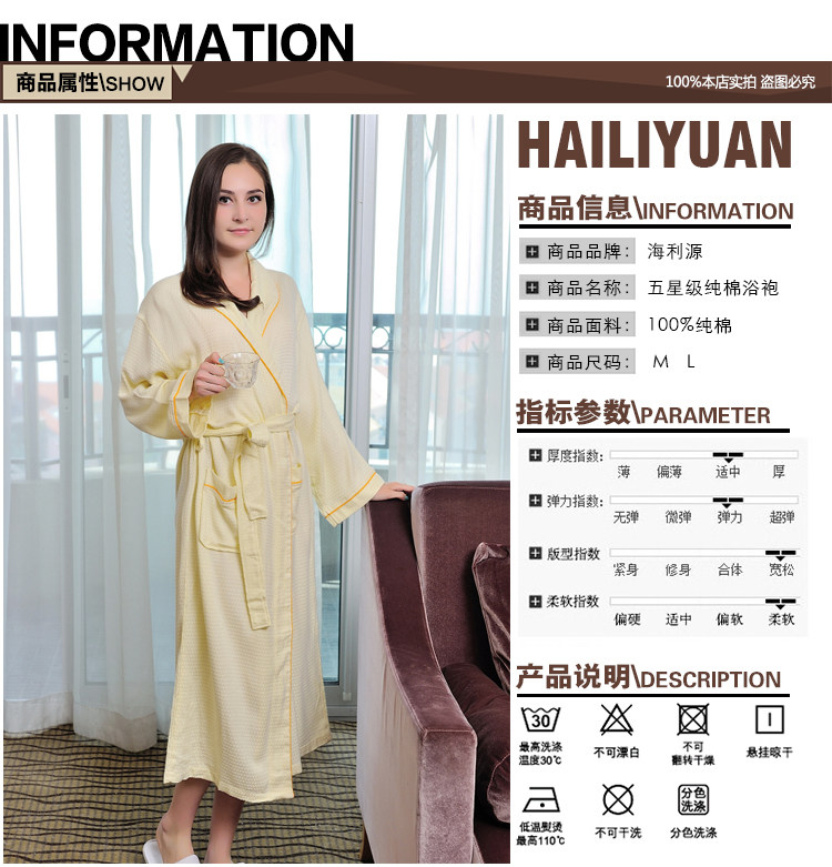 Peignoir jeunesse - Ref 595378 Image 14