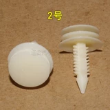 Подходит для Buick Luzun GL8 Дверная панель багажника, застрявшая в грязи, Потолочная пряжка для листовой доски