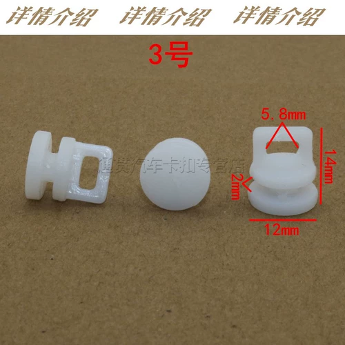 Старомодная ткань с рельсами с аксессуарами