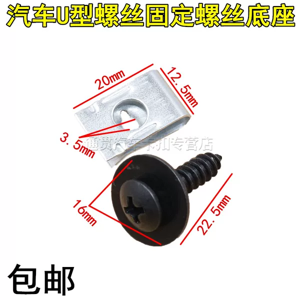 Товары от 通贯车品专营店