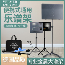 VELMER scorebook with thick and thick professional guitar mount drum kudge bacchi portable home music spectrum